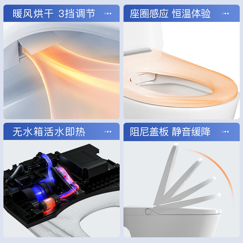 [官方配送]东鹏卫浴(DONG PENG)智能马桶一体机 自动座便器即热式全自动冲水无水箱虹吸式冲洗烘干坐便器