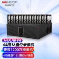 HIKVISION海康威视网络硬盘录像机监控64路16盘位兼容8T满配64个摄像头带16块4TB硬盘DS-8864N-R