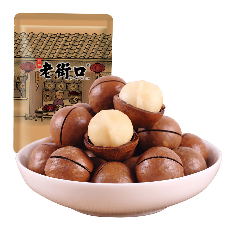 老街口夏威夷果120g1袋装原味年货休闲零食坚果干果带壳