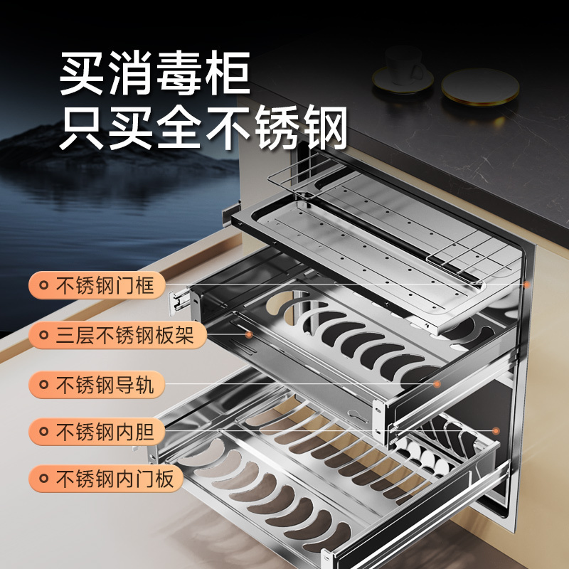 康宝(Canbo)家用嵌入式消毒柜四层全二星不锈钢消毒碗柜XDZ135-ER750高清大图