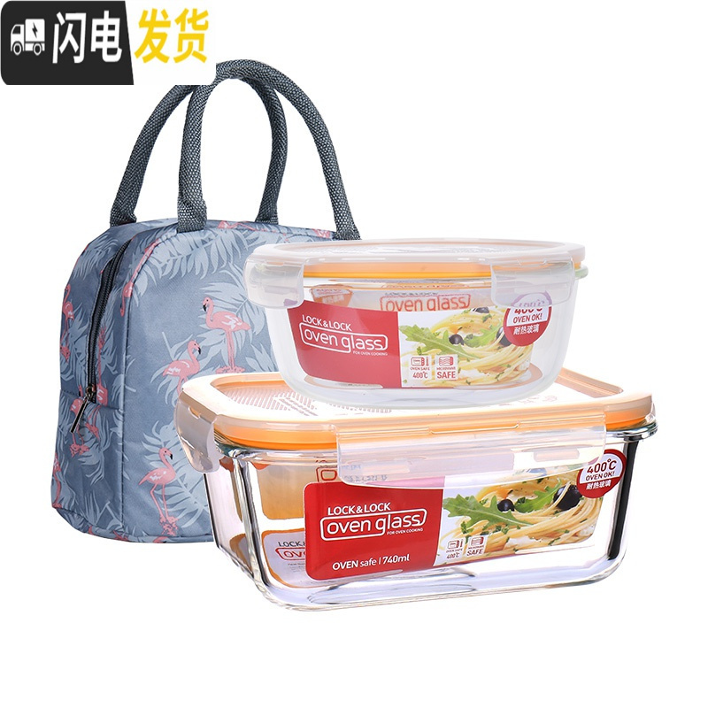 三维工匠旗舰店玻璃保鲜盒微波炉加热带饭饭盒专用碗上班族便当盒 长1130+方840