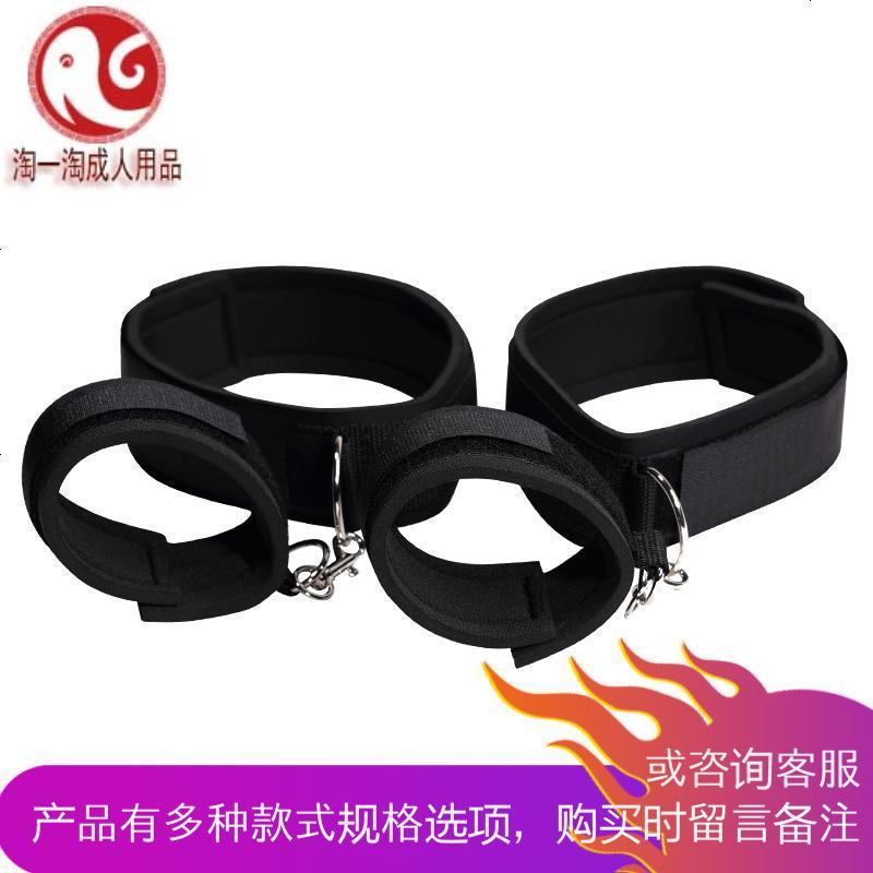 情趣用品SM强制固定手铐固定大腿分腿轻松张腿捆绑束缚带夫妻用具