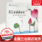 [正版]荷花姑娘模样好 杨舒棠著 精装绘本0-3-6-9-12岁低幼宝宝早教启蒙认知 幼儿连环画卡通图画睡前小故事幼儿