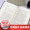 余秋雨作品:君子之道(2022精装版)给中国人的人格修养之书解读中华民族的集体人格余秋雨散文集作品全集书籍