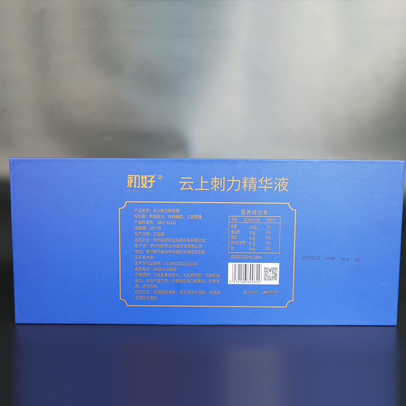 初好 云上刺力精华液 (蓝色)50ml*8支/盒高清大图