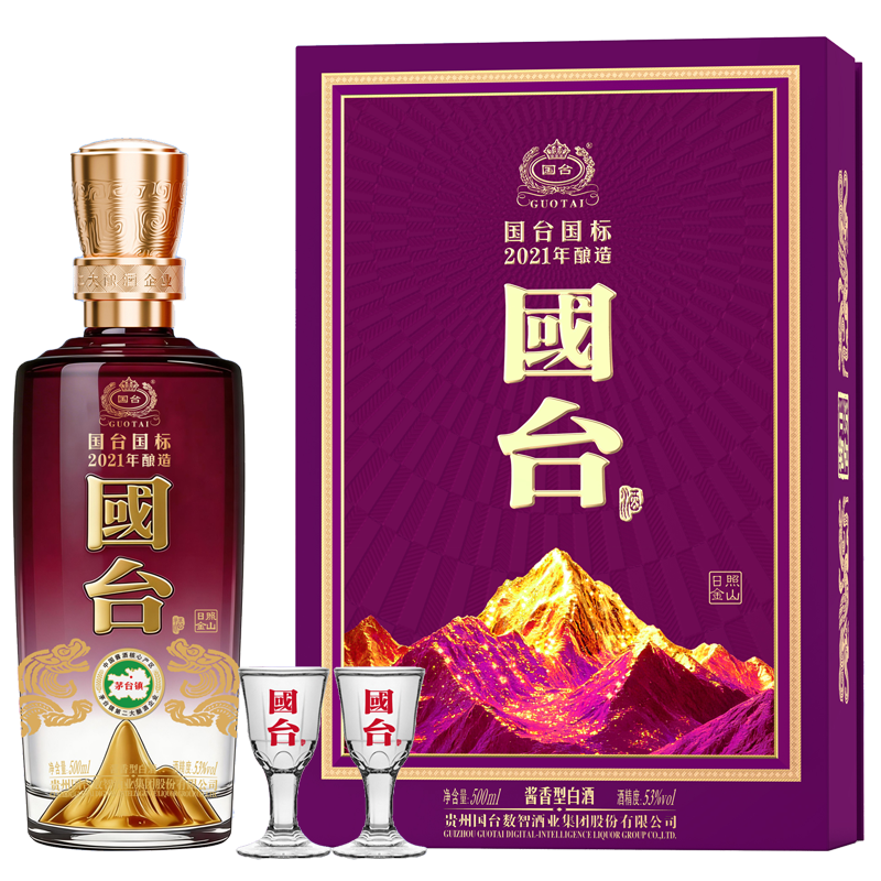 国台国标酒2021年酿造(紫气东来)酱香型白酒53度500ml*1 礼盒装高清大图