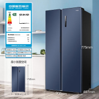海尔（Haier）冰箱 对开门一级能效双变频全空间冷无霜节能电冰箱 601升星石蓝海尔冰箱 BCD-601WGHSS19