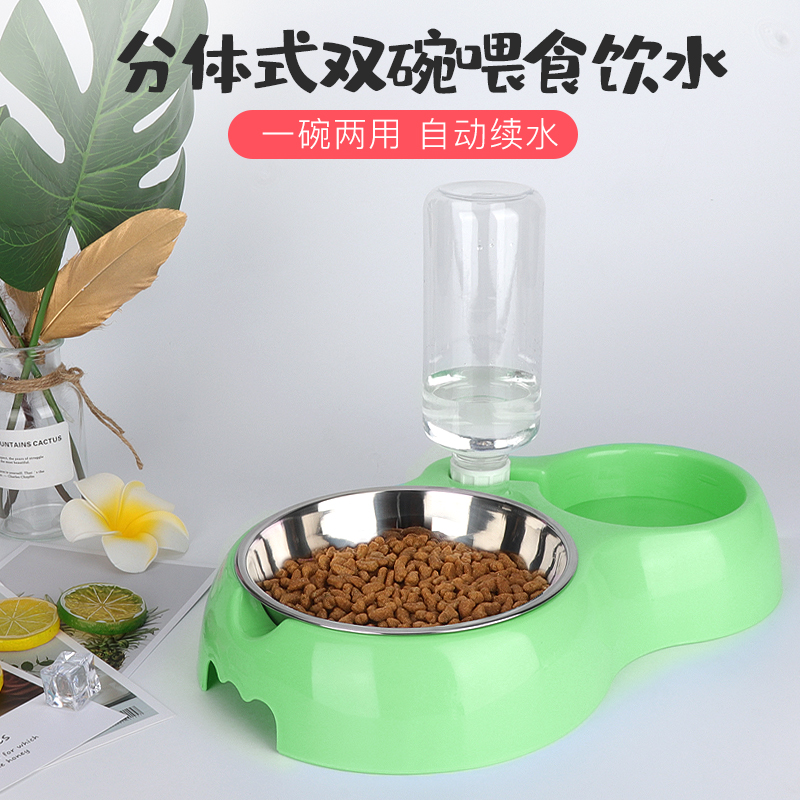 大容量自动喂食器自动饮水器猫碗狗碗双碗宠物用品喂食喝水二合一 双碗小号（绿色自带饮水器） 饮水喂食