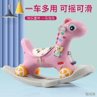 [新品直营]儿童大号木马 1-5岁宝宝生日玩具摇摇车大号两用带音乐摇摇马