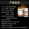 [60粒]富硒康玛咖淫羊藿胶囊搭配成人口服男士搭牡蛎滋补保健正品疲劳
