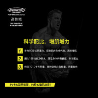 Muscletech肌肉科技健肌粉5磅乳清蛋白质粉健身瘦人增重增肥产品 香草味