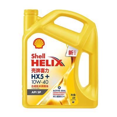 正品壳牌(Shell)润滑油汽车保养机油黄壳HX510W-40合成技术 4L