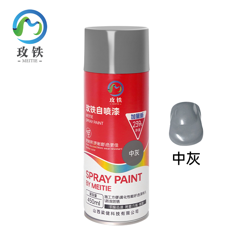 玫铁自喷漆中灰瓶高清大图