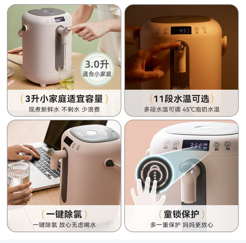 小熊Bear 底盘加热恒温电水壶速热便携家用电器高清大图