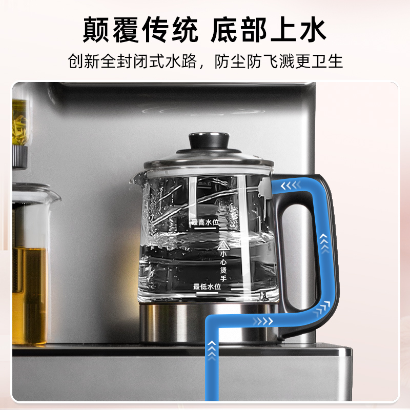 施图茨STUTZ即热茶吧机饮水机家用2024新款高端客厅用智能底部上水下置式水桶立式速热[3秒即热+喷淋煮茶]C1即热型