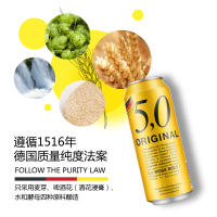 德国原装进口 奥丁格旗下5.0 ORIGINAL 自然浑浊型小麦白啤酒500ml*6罐(六罐装)