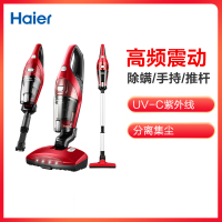 海尔(Haier)吸尘器家用手持推杆除螨三合一 车载沙发床上地面清洁机 紫外线杀菌除螨虫神器ZC405S