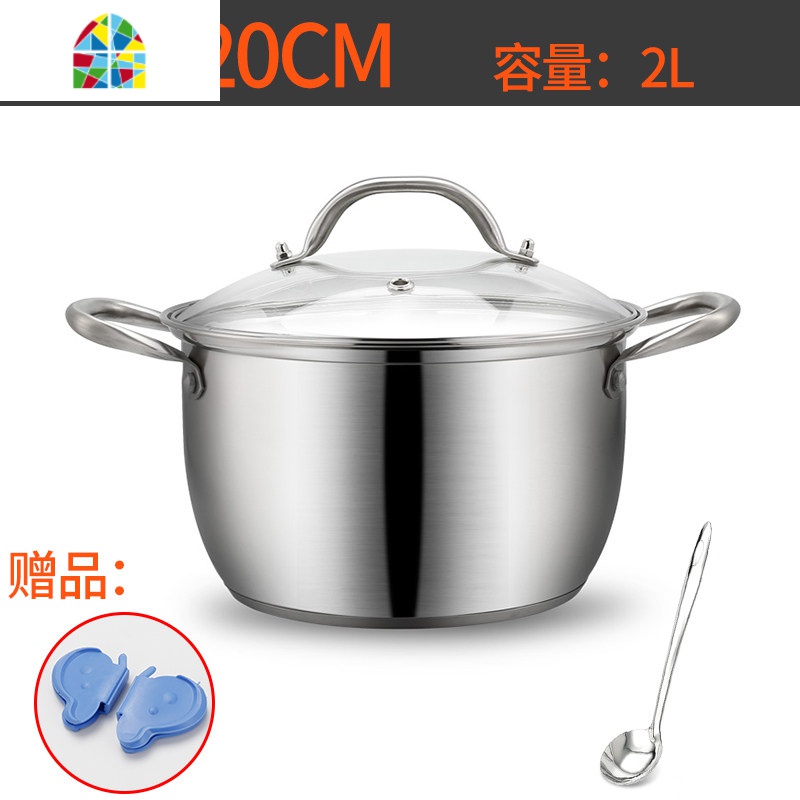 加厚汤锅304不锈钢煮熬锅 汤蒸锅家用大容量电磁炉燃煤气灶用锅具 FENGHOU 不锈钢色汤锅24cm