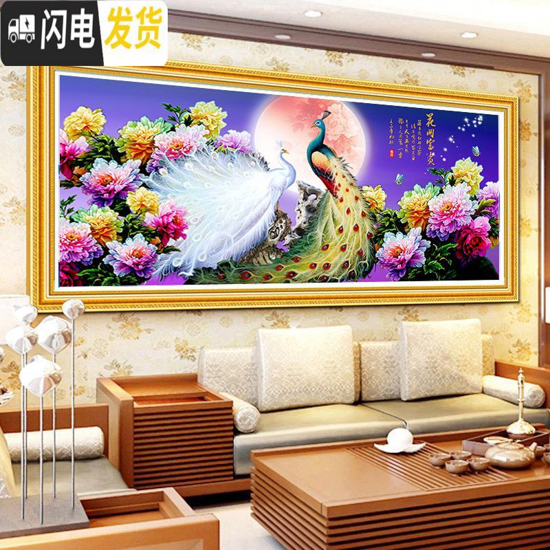三维工匠钻石画新款大幅客厅满钻花好月圆孔雀贴砖2019大气自己 炫彩魔方+异形[220*90厘米]多送钻量30满十字绣高清大图