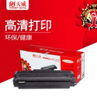 天威(PRINT-RITE)适用于SAMSUNG-2951(D103S)-黑硒鼓带芯片(专业装)