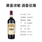 张裕(CHANGYU)爱斐堡国际酒庄赤霞珠特选级干红葡萄酒 红酒 750ml 单瓶礼盒装 酒庄酒