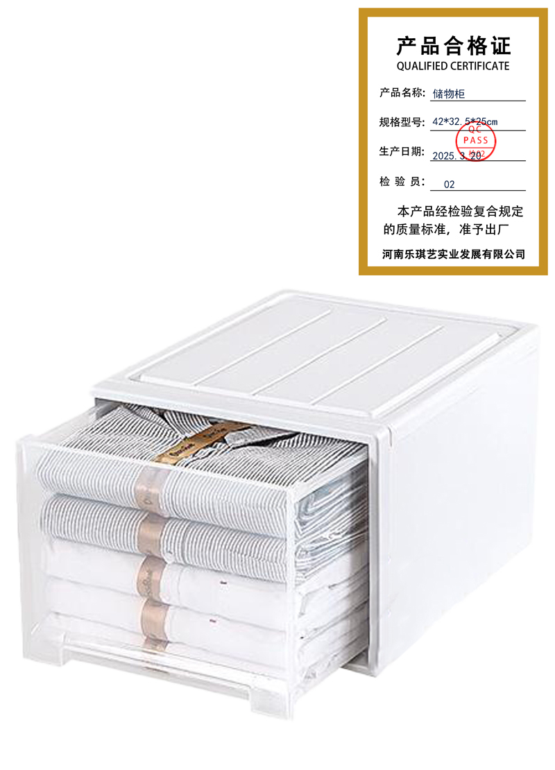 攸储物柜42*32.5*25cm个高清大图