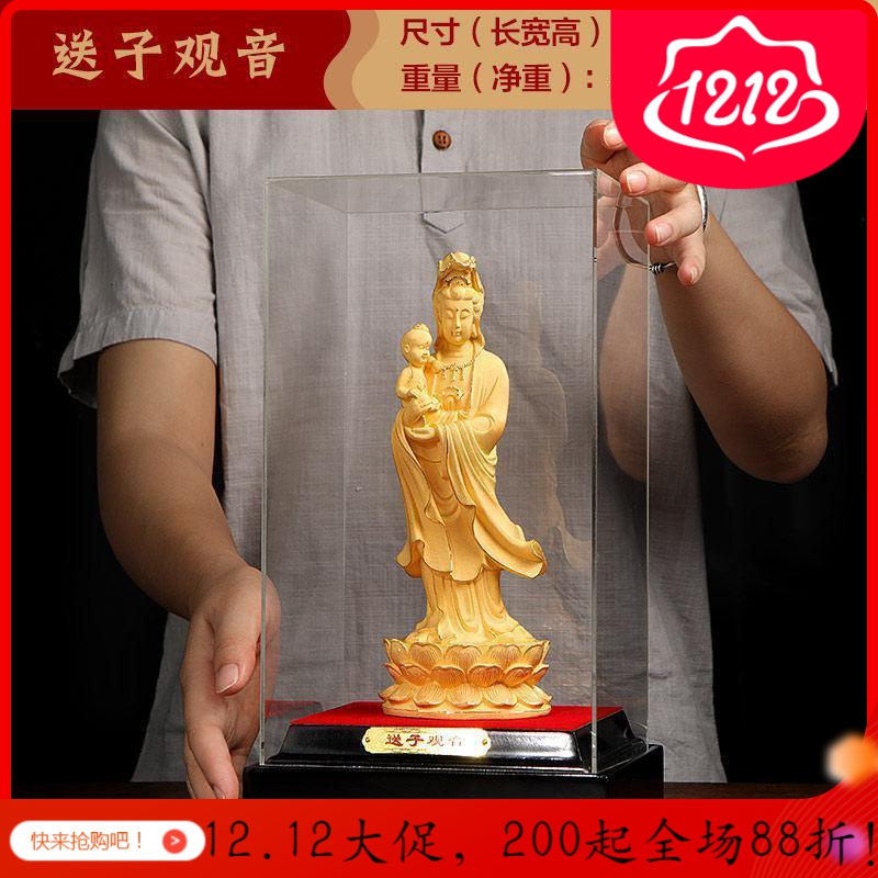 美帮汇绒观音菩萨佛像家用观世音供奉居家客厅装饰摆件高清大图