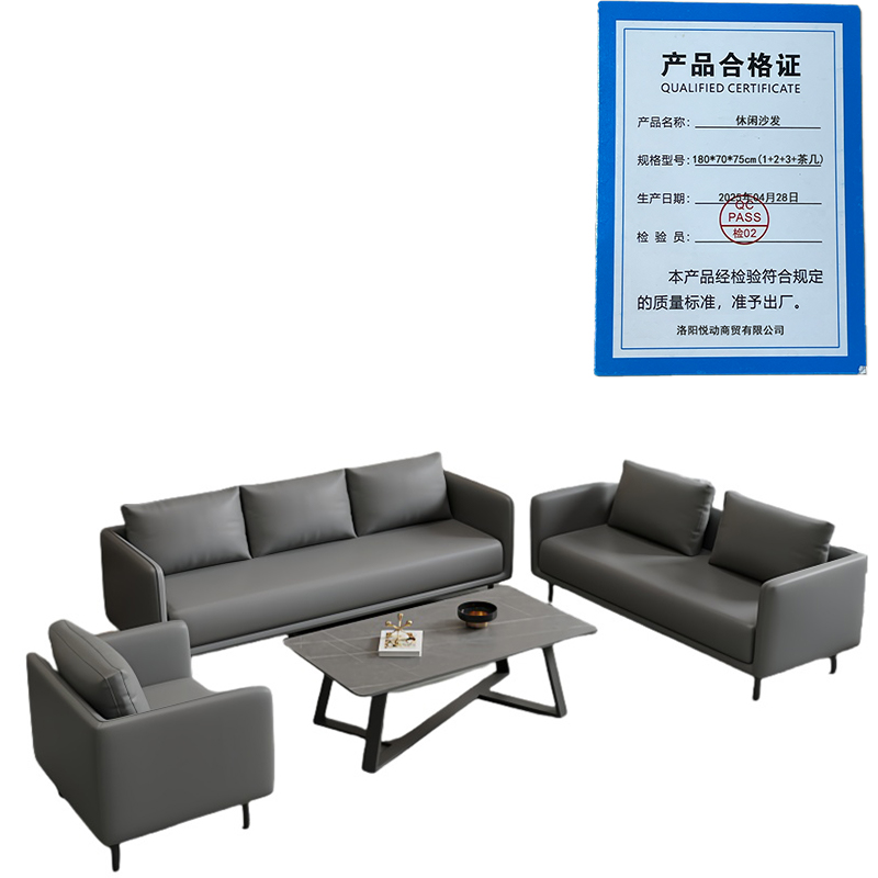 悦兴诚休闲沙发180*70*75cm(1+2+3+茶几)套高清大图