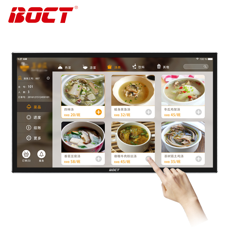 中银(BOCT)GW1000 100英寸壁挂广告机红外触摸一体机智能数字化分屏广告机高清LED液晶显示屏安卓系统