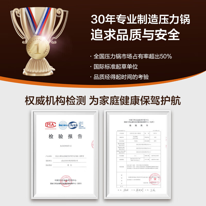 苏泊尔好帮手压力锅.蒸格型YL229H2高清大图