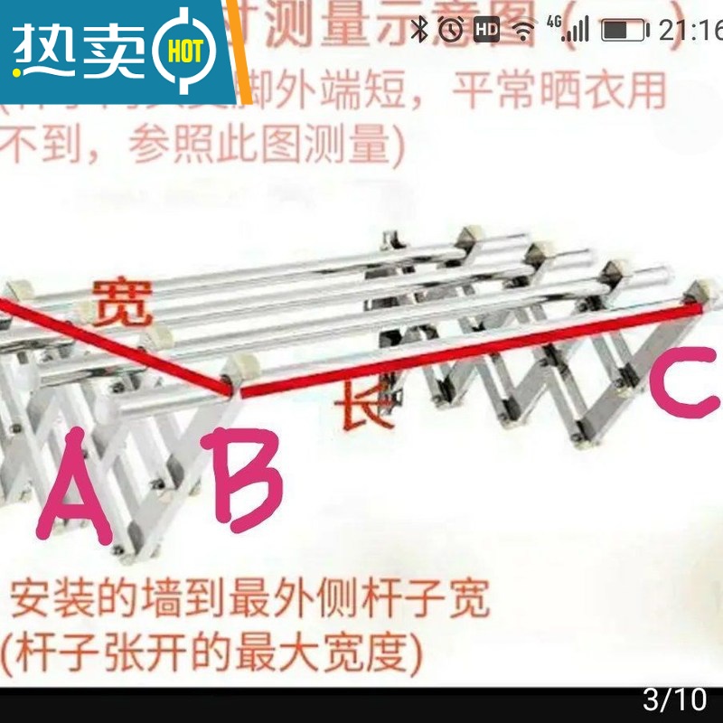 XIANCAI晒衣网高层室外伸缩晾衣网晒衣器防风防掉网户外晒衣防吹防丢网 适用晾衣杆长1.6米伸缩宽度50CM 到80C