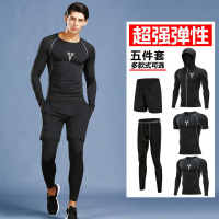 【苏宁严选 直播精品特卖】2021健身服男运动紧身衣跑步高弹长袖速干衣体育生训练篮球紧身裤套装吉普战车
