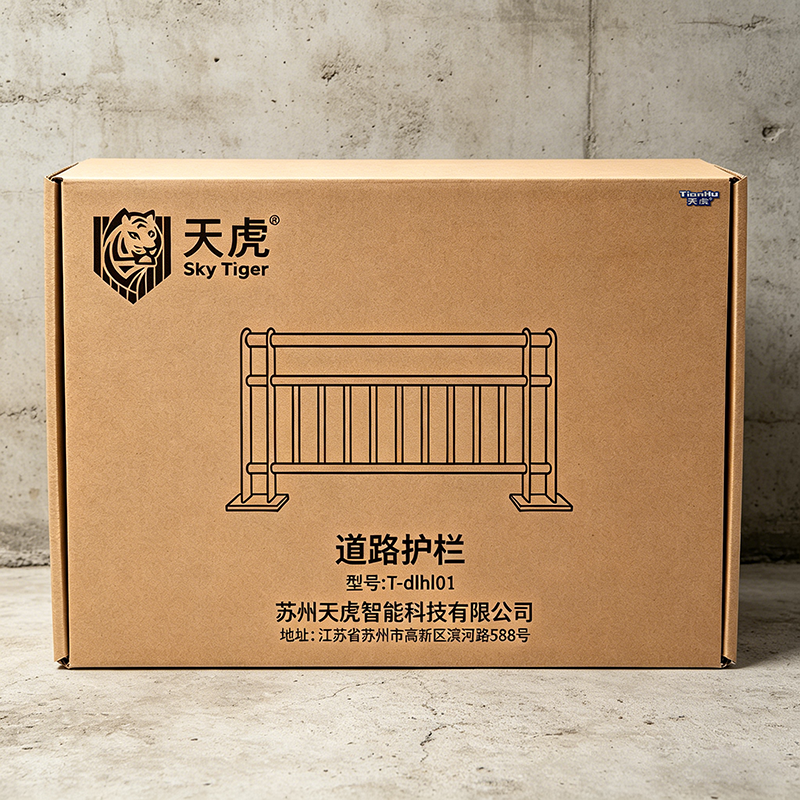 天虎 道路护栏 T-dlhl01 米高清大图