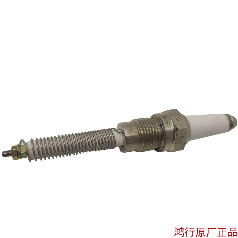 鸿行 T18-24/7-1型 加温器点火塞 电热塞 点火线圈