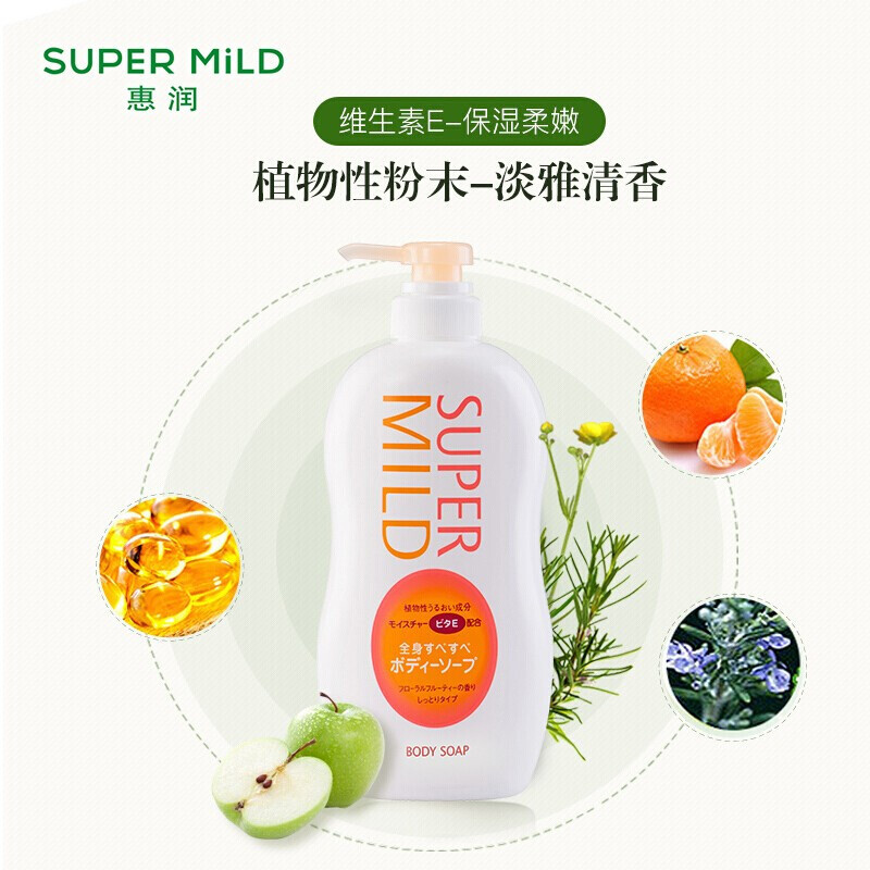 资生堂(SHISEIDO) 惠润沐浴露(淡雅果味香)650ml