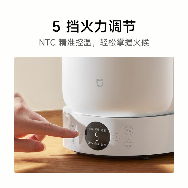 小米米家多功能电煮锅1.5L蒸煮锅分体式电蒸锅电火锅宿舍家用高清大图