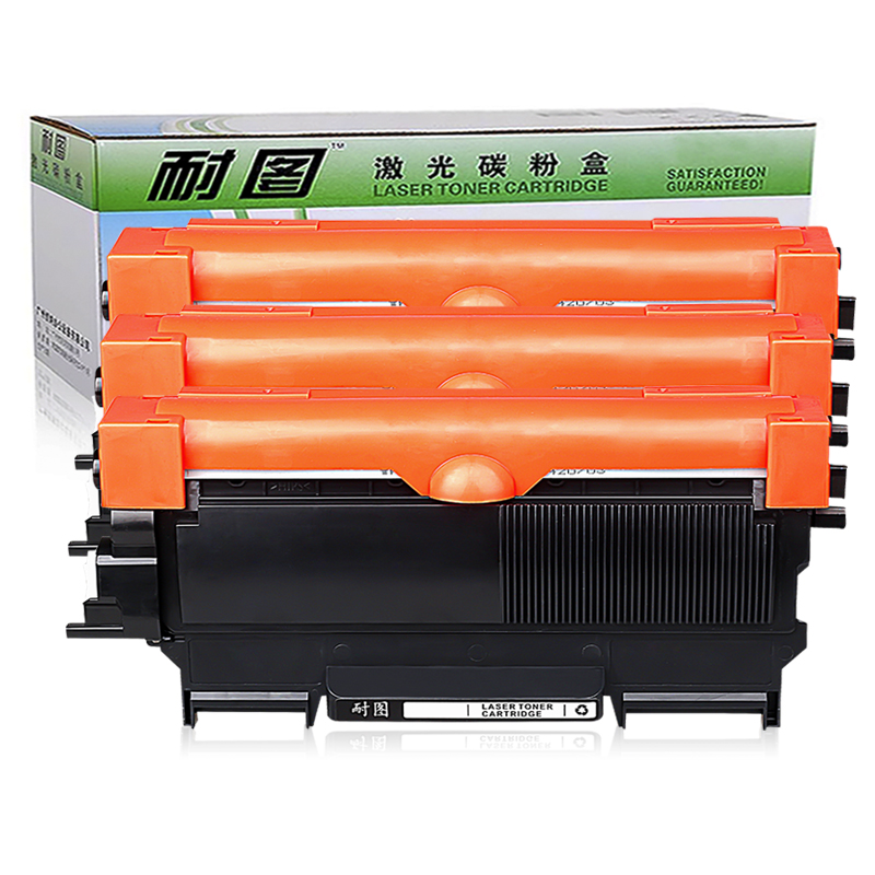 耐图 兄弟DR-2245硒鼓架 适用Brothe HL2130碳粉盒 DCP-7055打印机墨粉盒 TN2015粉盒 TN-2015粉盒3个
