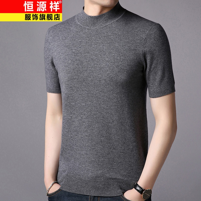 千多亦春秋季男士羊毛衫毛衣打底衫短袖半袖针织衫半高领保暖上衣