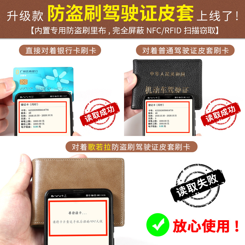 [补贴10%]驾驶证皮套男士保护套卡包钱包牛皮机动车行驶证件卡套二合一高清大图