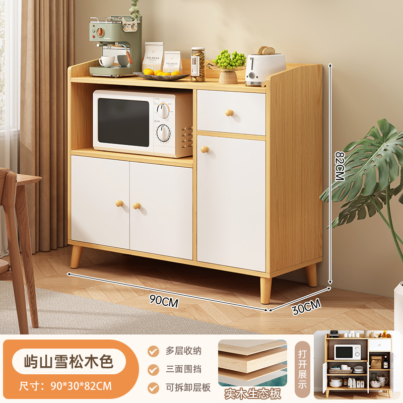 布欧格实木餐边柜 自己安装 【带圆拉手★实木生态板】原木纹+白门90*30*82cm