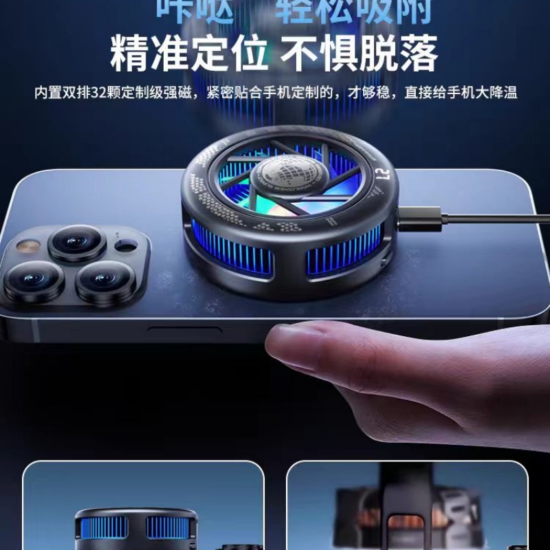 手机散热器ultra系列[赛事结冰款]ai智控热温.轻音运行 手机背夹/充电头有道高清大图