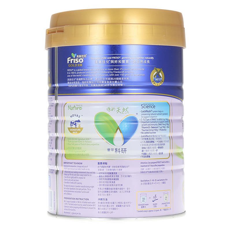 8罐装|港版金装美素佳儿 4段 (3岁以上)900g/罐图片