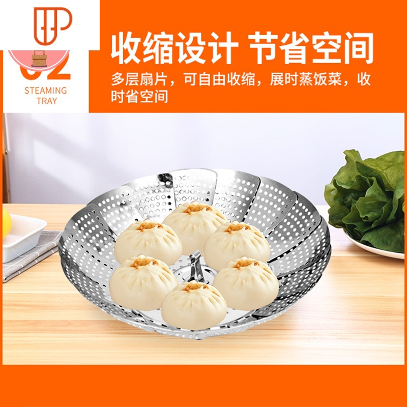 不锈钢蒸架 可伸缩折叠盘蒸架蒸屉多功能蒸盘器蒸蒸笼