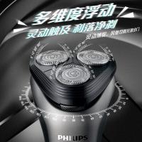 飞利浦(PHILIPS)剃须刀电动刮胡刀旅行便携式 全身水洗1小时快充胡须刀S1213/02