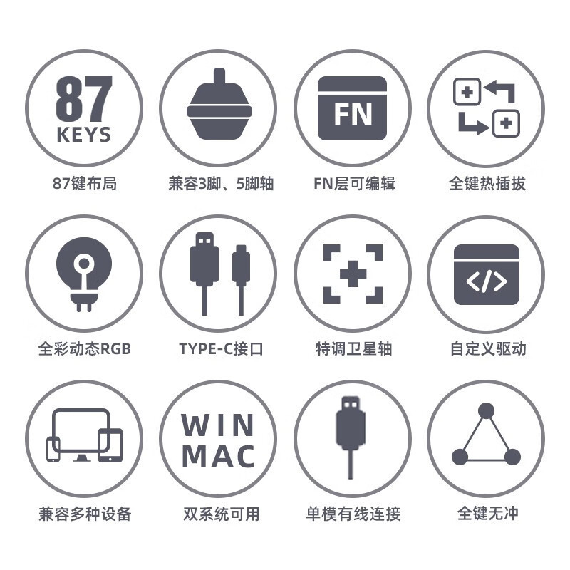腹灵MK870成品机械键盘客制化套件87键RGB灯光电竞游戏笔记本热插拔 黑曜石三模版+微尘侧刻键帽 TTC金粉V2