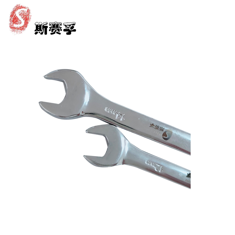 斯赛孚 SF-BS-K1417 开口扳手高清大图