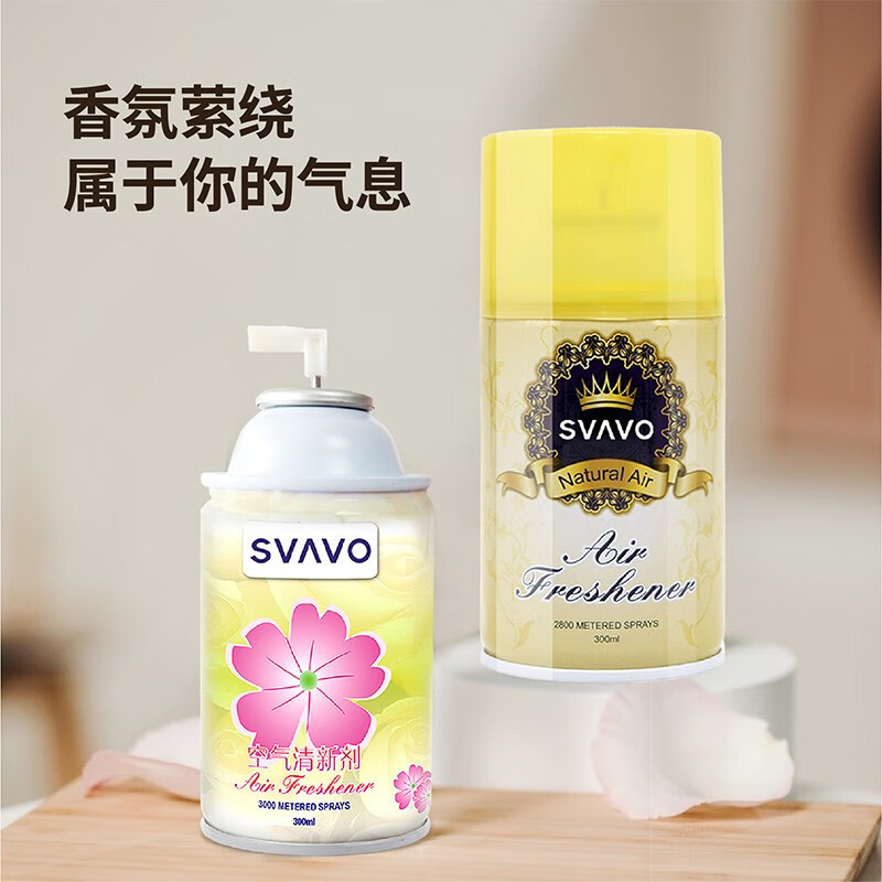 瑞沃(SVAVO)喷香机家用卫生间自动喷香机空气清新剂喷雾厕所香氛持久留香 V-251[感光款] 单机单位:个高清大图