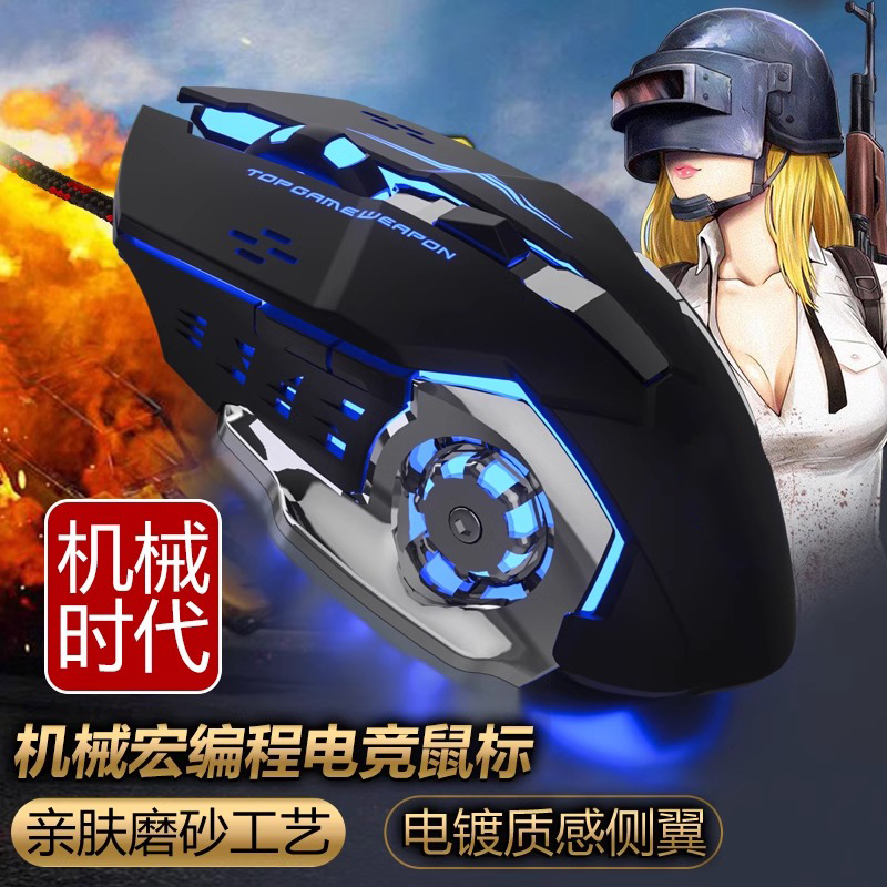 【补贴10%】游戏鼠标机械电竞游戏办公笔记本台式电脑双模 磨砂黑色(枪械银侧翼)★合金底板★电竞有声版_官方标配