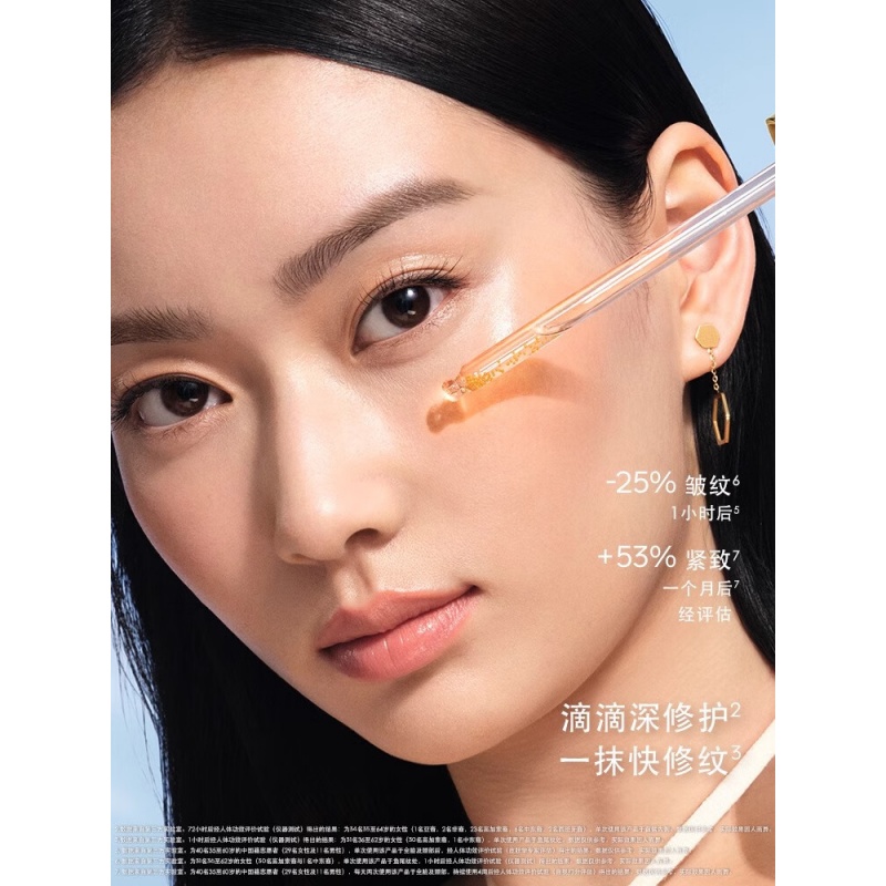 娇兰(Guerlain)帝皇蜂姿第四代黄金复原蜜精华30ml紧致修护抗皱高清大图