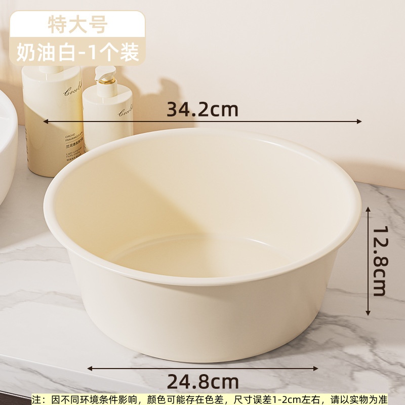 凡礼格脸盆 奶油白34.2*34.2*12.8cm